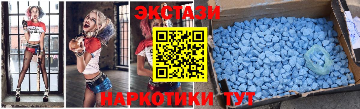 Семёнов  Экстази  Вход с VPN  ЭКСТАЗИ MDMA 