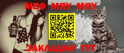 молекула духа Обь