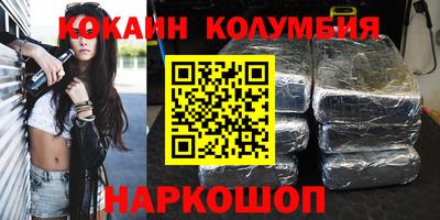 мяу мяу кристалл Нягань