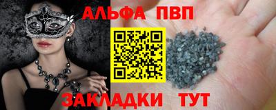 мяу мяу кристалл Нягань