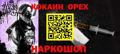 молекула духа Обь
