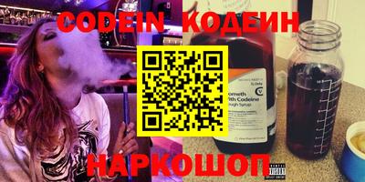 молекула духа Обь
