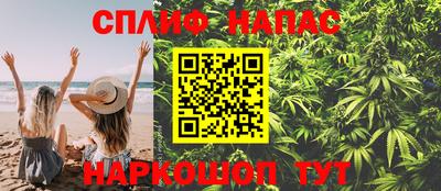 каннабис Обнинск
