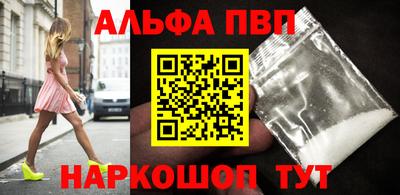 мяу мяу кристалл Нягань