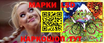 молекула духа Обь