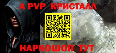 молекула духа Обь