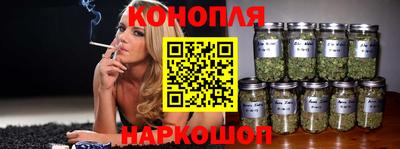 каннабис Обнинск