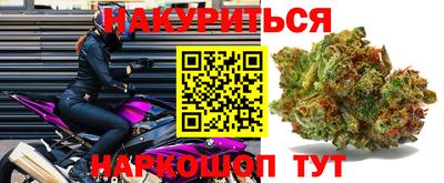 каннабис Обнинск