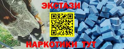 мяу мяу кристалл Нягань