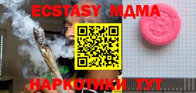 молекула духа Обь