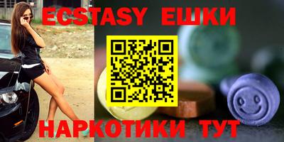 молекула духа Обь