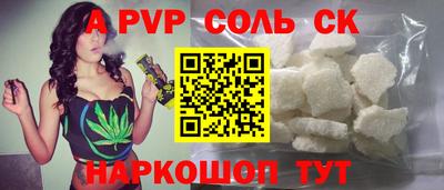 мяу мяу кристалл Нягань