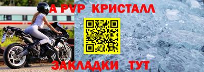 каннабис Обнинск