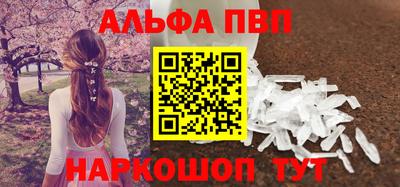 молекула духа Обь