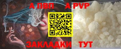 мяу мяу кристалл Нягань