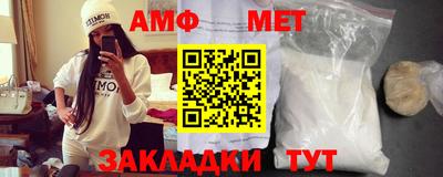 молекула духа Обь