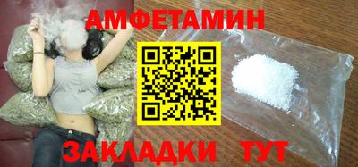 мяу мяу кристалл Нягань