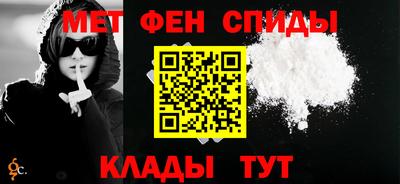 молекула духа Обь