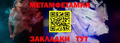 молекула духа Обь