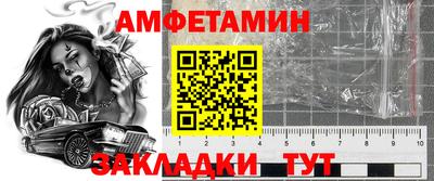 молекула духа Обь