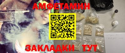 молекула духа Обь