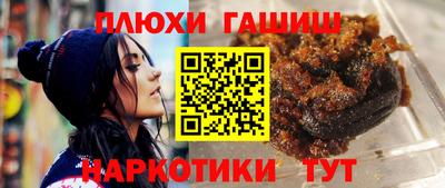 каннабис Обнинск