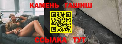 молекула духа Обь
