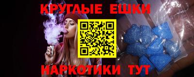 каннабис Обнинск