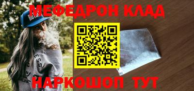 молекула духа Обь