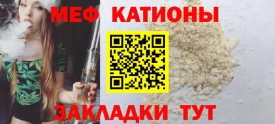молекула духа Обь