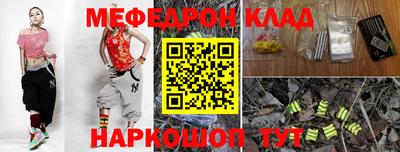 каннабис Обнинск