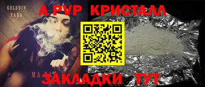 молекула духа Обь