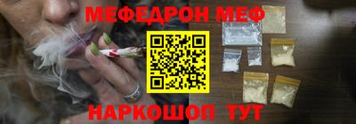 мяу мяу кристалл Нягань