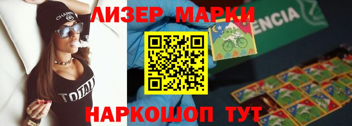 LSD-25 экстази кислота  Вход с VPN  LSD-25 экстази ecstasy  Семёнов 