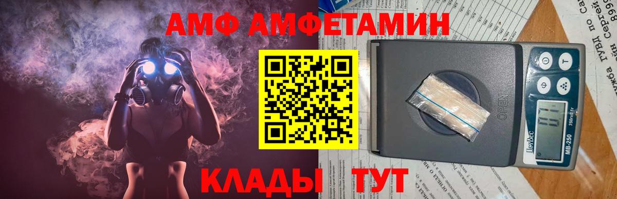 Метамфетамин Декстрометамфетамин 99.9%  Вход с VPN  Семёнов 