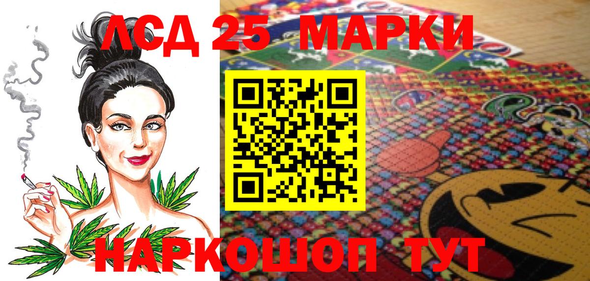 Марки N-bome 1,8мг Семёнов