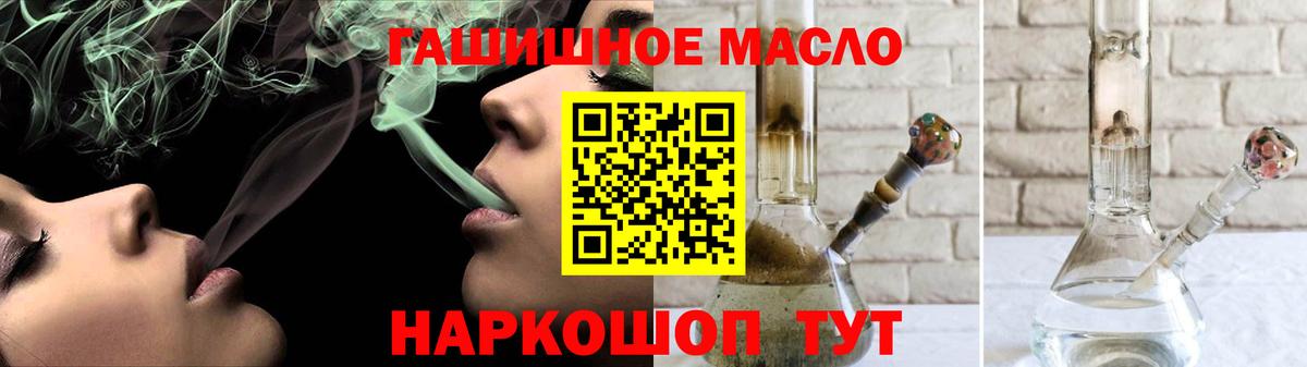 Семёнов  сколько стоит  Дистиллят ТГК гашишное масло  Вход с VPN      ТГК вейп с тгк 