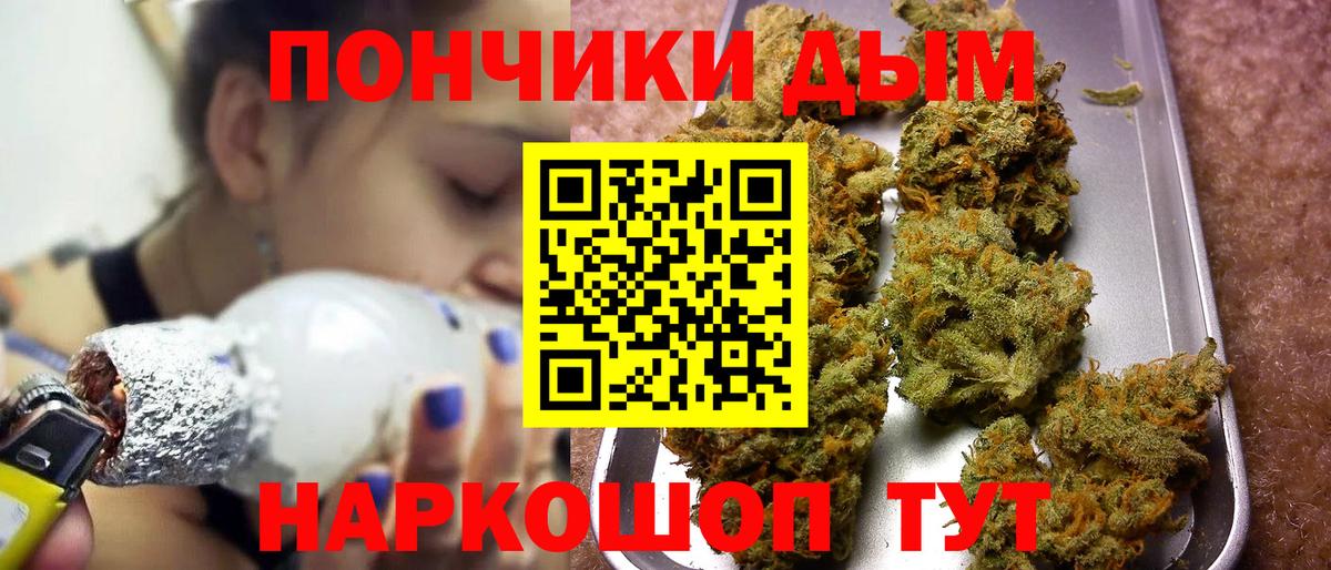Шишки марихуана планчик  Вход с VPN  Канабис MAZAR  Семёнов 